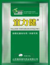 宜力健.jpg